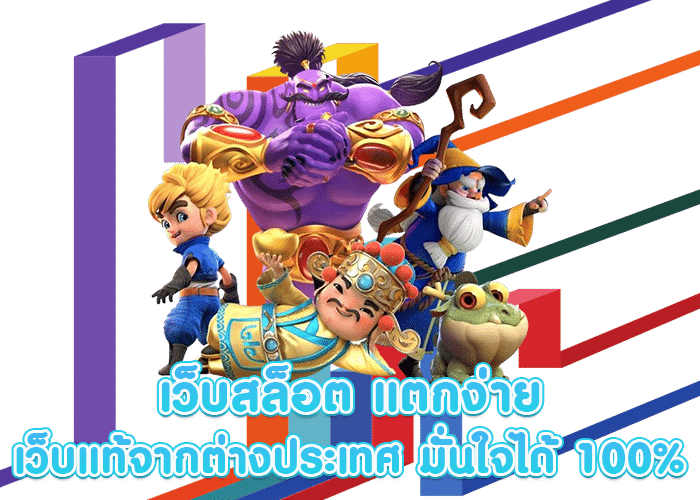 grand999 เว็บพนันที่ผสานความทันสมัยกับความปลอดภัยระดับสากล